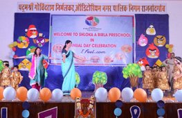 Annual Day Celebration