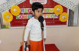 Hindi Poetry Recitation
