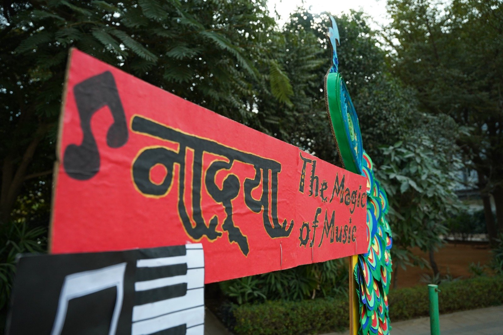 Annual Day